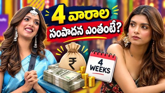 బిగ్ బాస్ 10 నుండి సృష్టి ఎలిమినేటెడ్..4 వారాల్లో సంపాదించింది ఎంతంటే?