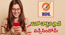భక్తుల కోసం టీటీడీ కొత్త యాప్.. ‘వేంకటాద్రి’ ప్రత్యేకతలు ఇవే!