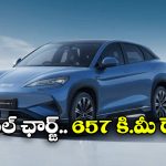 జస్ట్ 150 యూనిట్స్.. BYD సీలియన్ 7 కొత్త ఎడిషన్ వచ్చేసింది!