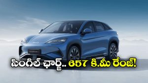 జస్ట్ 150 యూనిట్స్.. BYD సీలియన్ 7 కొత్త ఎడిషన్ వచ్చేసింది!