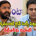 కేటీఆర్ డ్రగ్స్ తీసుకుంటారు, అందుకే హెయిర్ ట్రాన్సప్లాన్‌టేషన్: బాల్మూర్ వెంకట్