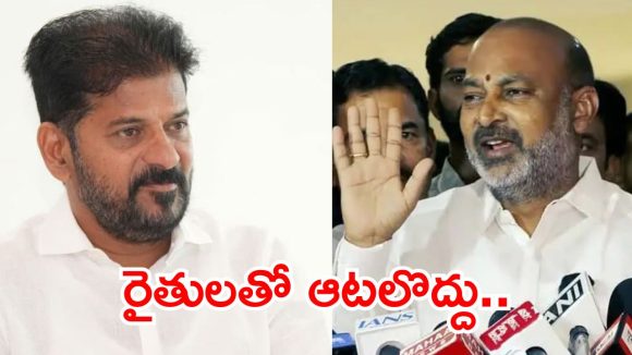 క్షేత్రస్థాయికి వెళ్తే తెలుస్తుంది రైతుల తిప్పలేంటో!.. కాంగ్రెస్ సర్కార్‌పై బండి సంజయ్ మండిపాటు
