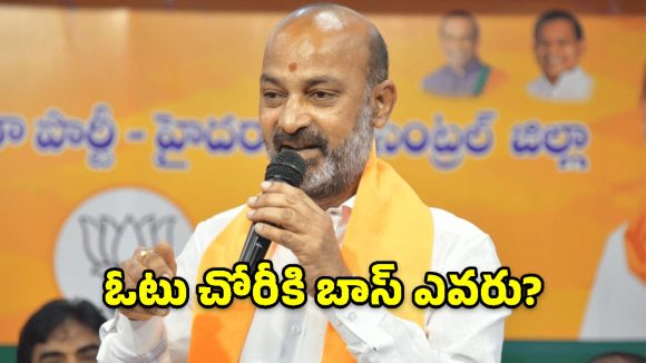 పటేల్‌కు ఓట్లు పడితే నెహ్రూను ప్రధాని చేశారు.. ఓటు చోరీ కాంగ్రెస్‌దే: బండి సంజయ్