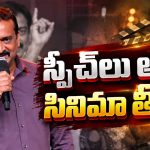 బండ్ల గణేష్ ..ఈవెంట్లు ఫుల్ ..సినిమాలు మాత్రం నిల్ !