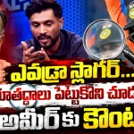 క‌ళ్లు మూసుకుని ఆడ‌టం కాదు, అమీర్ బ‌ట్ట‌లూడ‌దీసి కొట్టాడు…అభిషేక్ పై బాసిత్ ప్ర‌శంస‌లు