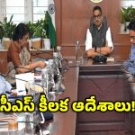 ట్యాంక్‌బండ్‌పై సద్దుల బతుకమ్మ సంబరాలు.. ఈసారి ప్రత్యేకం ఏంటో తెలుసా?