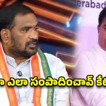 కొడంగల్‌లో కాదు.. ధైర్యముంటే ముందు సిరిసిల్లలో గెలువు! కేటీఆర్‌కు ఐలయ్య ఓపెన్ ఛాలెంజ్
