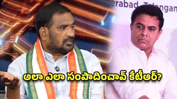 కొడంగల్‌లో కాదు.. ధైర్యముంటే ముందు సిరిసిల్లలో గెలువు! కేటీఆర్‌కు ఐలయ్య ఓపెన్ ఛాలెంజ్