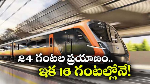 బెంగళూరు నుంచి ముంబైకి స్లీపర్ వందే భారత్.. పట్టాలెక్కేది ఎప్పుడంటే?