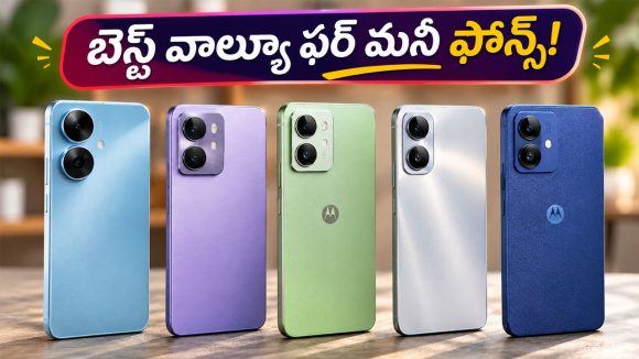 రూ.15 వేల బడ్జెట్‌లో ఇంత మంచి ఫోన్స్ దొరుకుతాయా? ఈ ఐదు మోడల్స్‌లో ఏది బెస్ట్ అంటే?