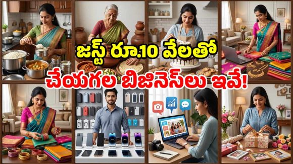 రూ.10 వేలతో బిజినెస్.. ఇంటి నుంచే రూ. లక్షల సంపాదన.. రిచ్ అవ్వడం పక్కా!