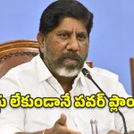 హరీష్ రావు గారూ.. వారానికి ఒక తప్పు బయటపెడతా! భట్టి విక్రమార్క సంచలన సవాల్