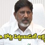 వనరుల సమీకరణపై ప్రత్యేక దృష్టి.. ఉప ముఖ్యమంత్రి భట్టి విక్రమార్క