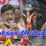 సింగరేణి కార్మికులకు డిప్యూటీ సీఎం బంపర్ ఆఫర్.. దసరా బోనస్ ఎంతంటే?
