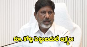 సుకుమార్ అపార్ట్‌మెంట్ కిందే నాలుగేళ్లు.. శ్రీకాంత్ ఓదెల పడ్డ కష్టం ఇదే!