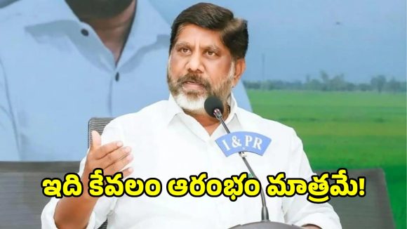 రూ.84,790 కోట్లతో భాగ్యనగరం రూపురేఖలు చేంజ్.. డిప్యూటీ సీఎం భట్టి విక్రమార్క బిగ్ ప్లాన్!