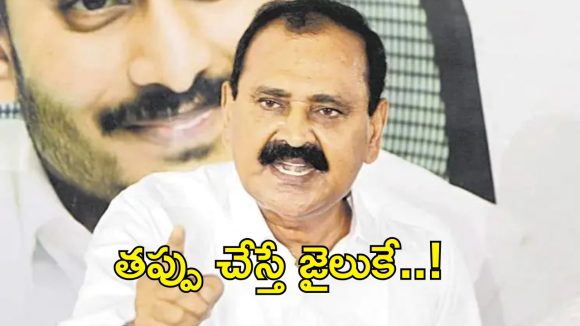సుప్రీంకోర్టు తీర్పుతో చంద్రబాబు ప్రభుత్వానికి చెంపపెట్టు: భూమన్ కరుణాకర్ రెడ్డి