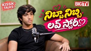బిగ్ బాస్ హౌస్ లో లవ్ ట్రాక్.. గుట్టు రట్టు చేసిన మిథిలేష్!