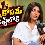 సుప్రీత ఇండస్ట్రీకి రావడం వెనుక అతని ప్రమేయం ఉందా? ఆయన కోరిక నెరవేర్చారా??