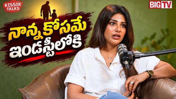 సుప్రీత ఇండస్ట్రీకి రావడం వెనుక అతని ప్రమేయం ఉందా? ఆయన కోరిక నెరవేర్చారా??
