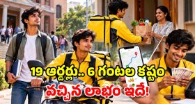 SRH బండారం బ‌య‌ట‌పెట్టిన విండీస్ బ్యాట‌ర్లు..నోరెళ్ల‌బెట్టిన కావ్య పాప ?