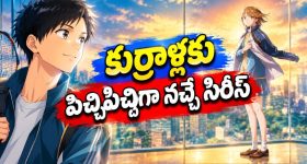 పలాస - కాశీబుగ్గ మున్సిపాలిటీలో పొలిటికల్ హీట్.. చైర్మన్ అభ్యర్థుల లిస్ట్ ఇదే?