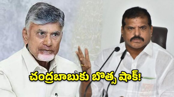 మానవ హక్కుల కమిషన్ నియామకాల్లో తొందరెందుకు? చంద్రబాబుకు బొత్స లేఖ