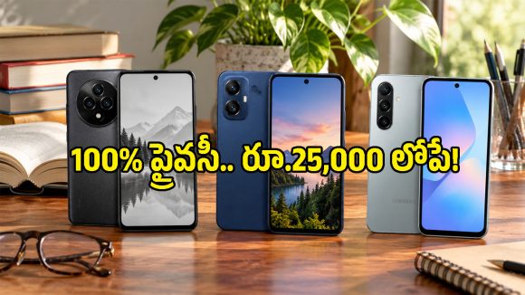గూగుల్ అకౌంట్ అక్కర్లేదు.. బడ్జెట్‌లో లభించే బెస్ట్ ఆండ్రాయిడ్ ఫోన్లు!