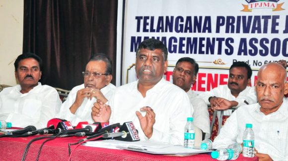 ఫీజు బకాయిలు ఇవ్వరు కానీ లక్షల ఫైన్లా? ఇంటర్ బోర్డు వైఖరిపై ప్రైవేట్ కాలేజీల సంఘం ఆగ్రహం!