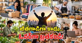 గూగుల్‌లో కస్టమర్ కేర్ నంబర్ వెతుకుతున్నారా? మీ బ్యాంక్ అకౌంట్ ఖాళీ కావడం ఖాయం!