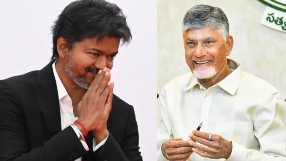 సీఎం చంద్రబాబు-సీఎం విజయ్ మధ్య కీలక అంశం అదే.. డ్లికరేషన్ మాటేంటని వైసీపీ ప్రశ్నలు