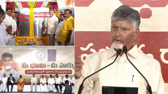 ఎన్నికలంటే వైసీపీకి వణకు.. అందుకే న్యాయస్థానాలకు, పార్టీ పరంగా బీసీలకు న్యాయం-సీఎం చంద్రబాబు
