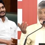 జగన్‌ని ఓ రేంజ్‌లో ఆడేసుకున్న సీఎం చంద్రబాబు.. సర్వే వివరాలు వైసీపీలో వణుకు మొదలు