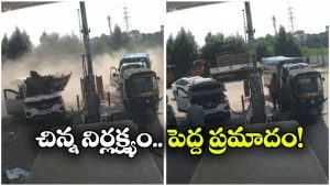CNG నింపుతుండగా భారీ పేలుడు.. కారు యజమానులు ఈ 3 విషయాల్లో జాగ్రత్త!