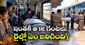 12 ఏళ్ల 'మన్ కీ బాత్' ప్రయాణం.. దీన్ని 'తీర్థయాత్ర'తో పోల్చిన ప్రధాని మోదీ!