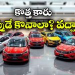 పండుగ సీజన్ తర్వాత కార్ల ధరలు పెరుగుతాయా? కొనుగోలుదారులకు కీలక అలర్ట్..