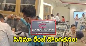 చంపేయ్ దేవుడా.. నరకం భరించలేకపోతున్నా - సుప్రీత