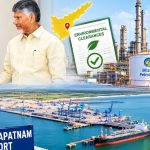 ఏపీలో లక్షన్నర కోట్ల BPCL రిఫైనరీ ప్రాజెక్టు.. పర్యావరణ అనుమతులకు గ్రీన్‌సిగ్నల్, శంకుస్థాపనకు ప్రధాని