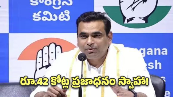 నీళ్లు, నిధులు, నియామకాలు కేసీఆర్ ఇంట్లోనే : ఎంపీ చామల