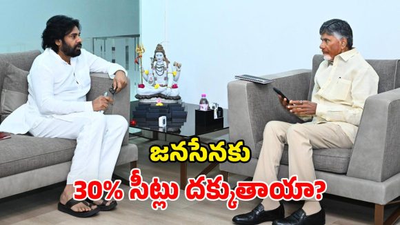 స్థానిక సమరం.. సీట్ల కలవరం.. వరుసగా రెండో రోజు చంద్రబాబు, పవన్ భేటి