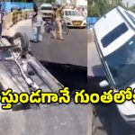మెట్రో పనుల సమీపంలో కుంగిన రోడ్డు.. గుంతలో పడి బోల్తా కొట్టిన కారు
