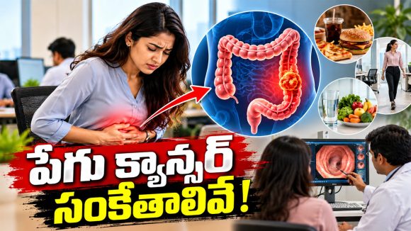 ఆఫీస్ ఉద్యోగులకు సైలెంట్ వార్నింగ్.. రోజంతా కూర్చుంటే ఈ క్యాన్సర్ ముప్పు తప్పుదా?!