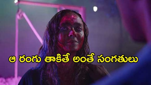 ఇంటి ముందు పడే ఉల్క… కుటుంబంలో క్రేజీ మార్పులు… దిగి వచ్చిన గ్రహాంతర శక్తితో కల్లోలం