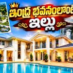 100 కోట్ల విలువైన ఇంటిని నిర్మించిన కమెడియన్.. ఇల్లు చూస్తే మతి పోవాల్సిందే!