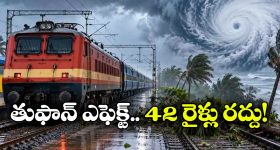 అర్నాబ్ తుఫాను ఎఫెక్ట్.. వందే భారత్ సహా 42 రైళ్లు రద్దు!
