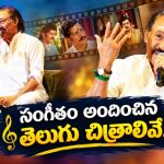 ఇండస్ట్రీలో విషాదం.. మ్యూజిక్ డైరెక్టర్ ‘దేవా’ కన్నుమూత!