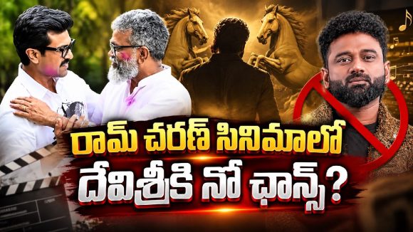 RC17 మ్యూజిక్ డైరెక్టర్‌పై సస్పెన్స్.. సుకుమార్ వచ్చాకే ఫైనల్!