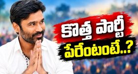 నాగోల్‌లో దారుణం.. నడిరోడ్డుపై కాళ్లు, చేతులు లేని మహిళ మృతదేహం!