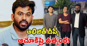 ఉదయం లేవగానే గర్ల్‌ఫ్రెండ్‌‌తో చాటింగ్ చేస్తున్నారా? ఈ 5 విషయాలు చెబితే బ్రేకప్ ప్రమాదం