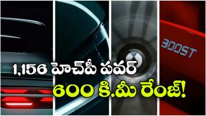 భారత్ లోకి డెంజా Z9 GT.. లాంచ్‌ కు ముందే టీజర్ రిలీజ్!